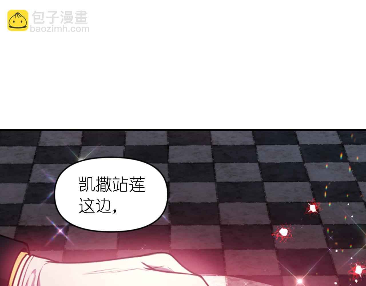第81话 我需要情报58
