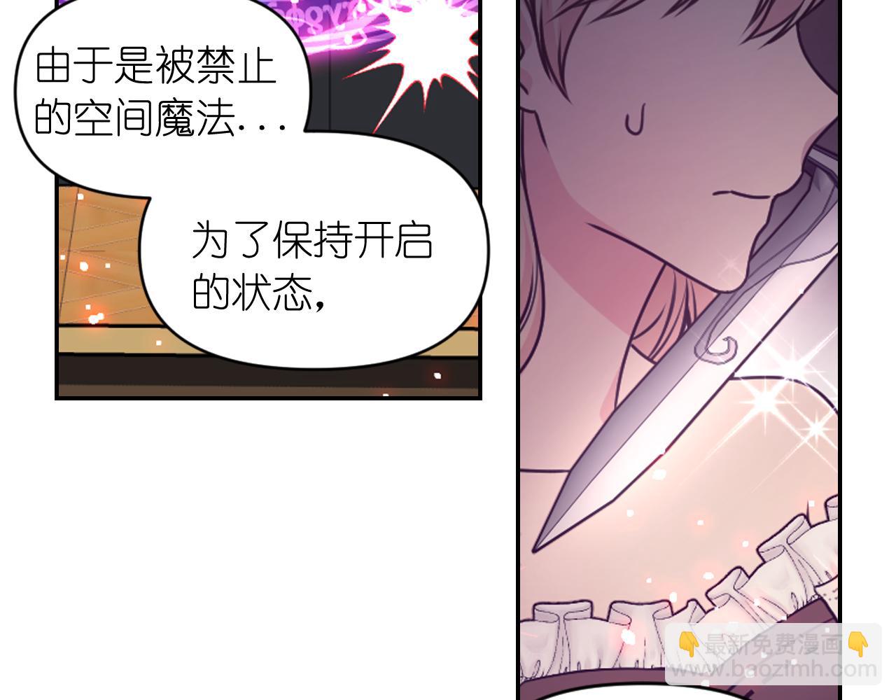 第81话 我需要情报6