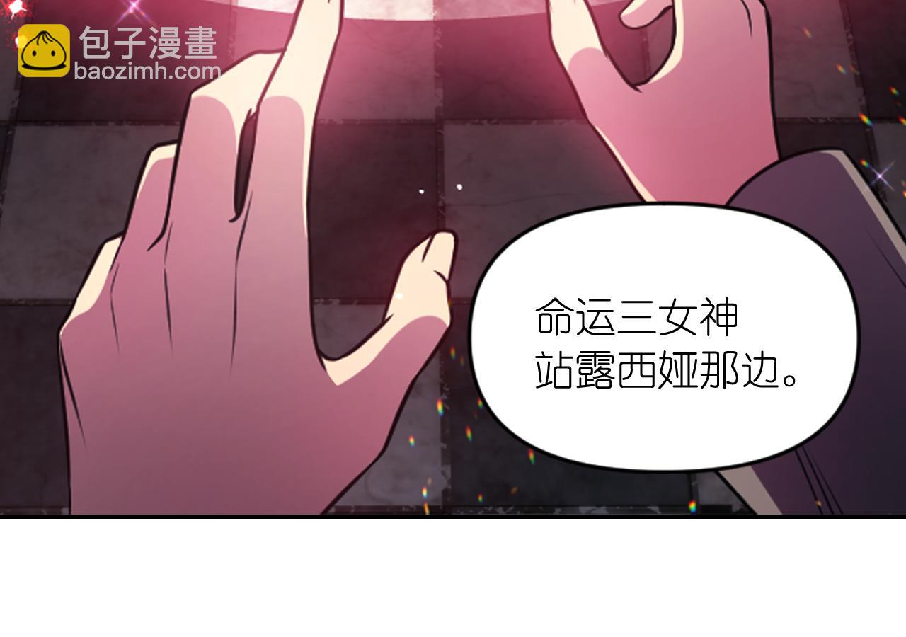 第81话 我需要情报60