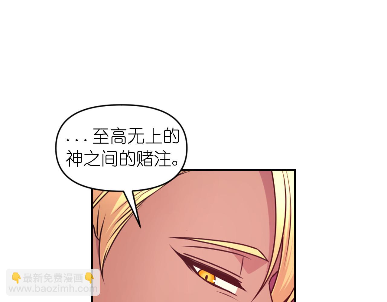 第81话 我需要情报61
