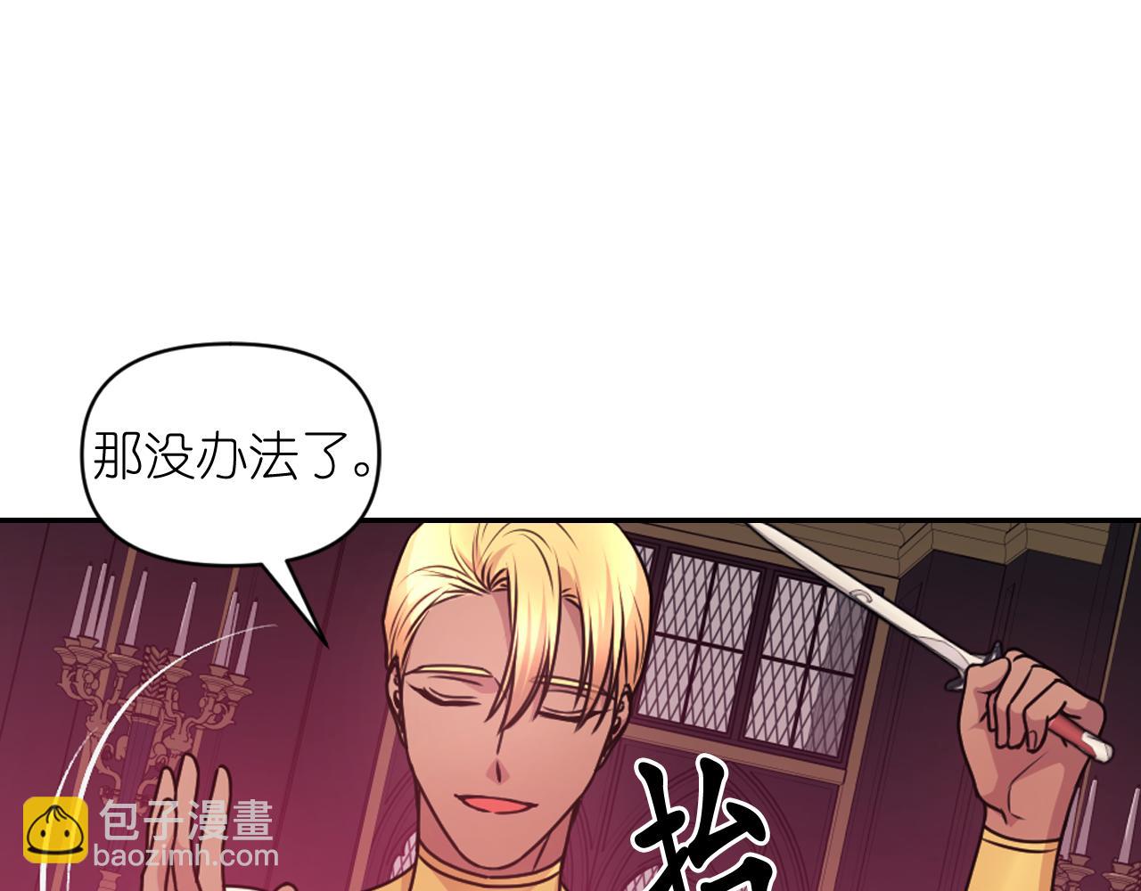 第81话 我需要情报63
