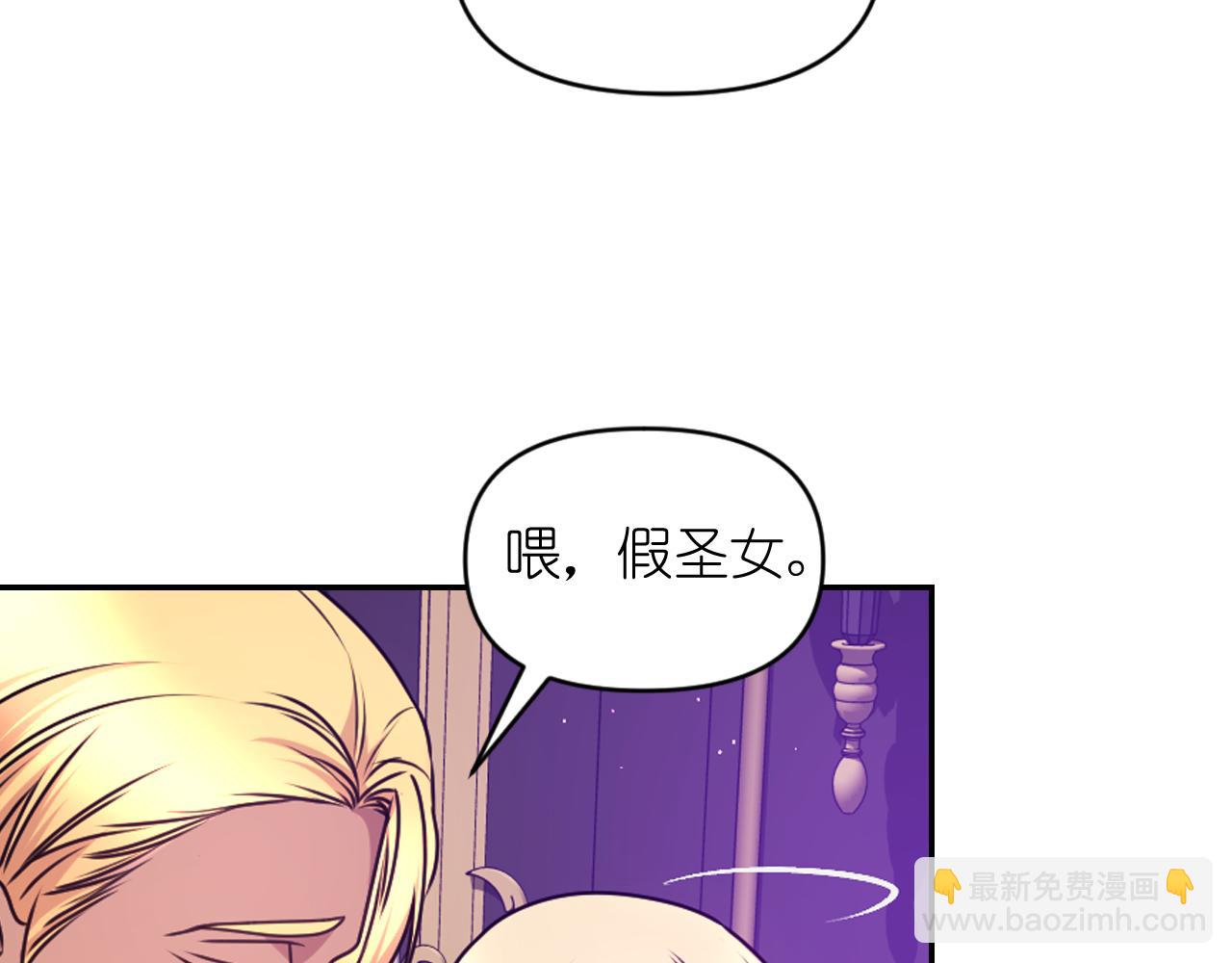 第81话 我需要情报65