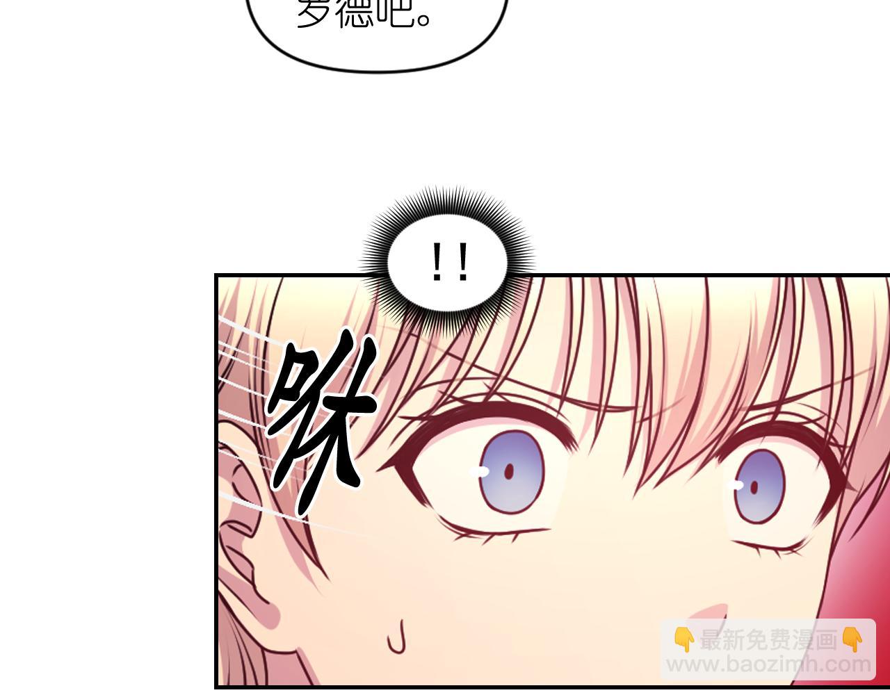 第81话 我需要情报67