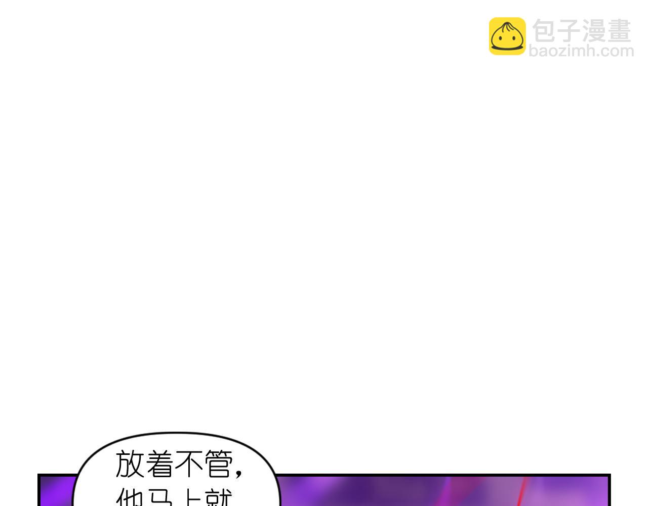 第81话 我需要情报68