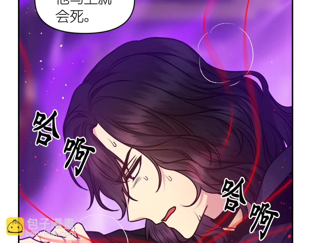 第81话 我需要情报69