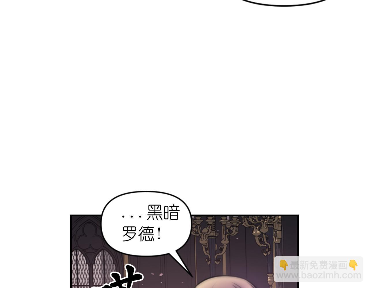 第81话 我需要情报71