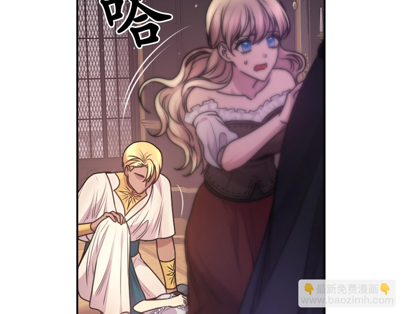 第81话 我需要情报72