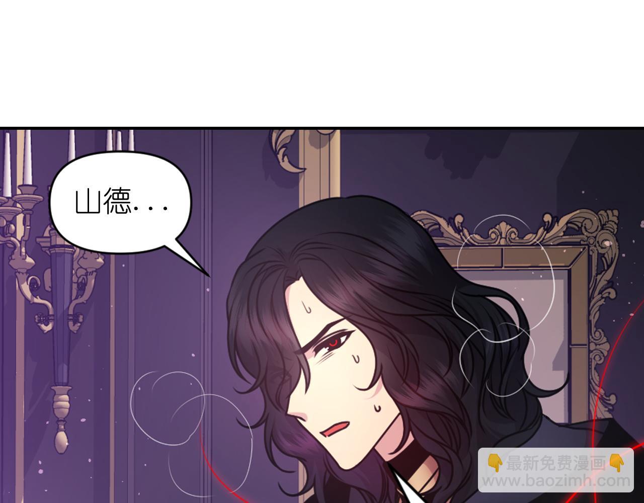 第81话 我需要情报74