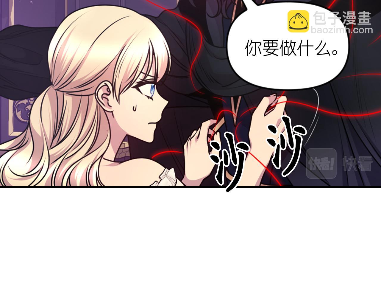 第81话 我需要情报75
