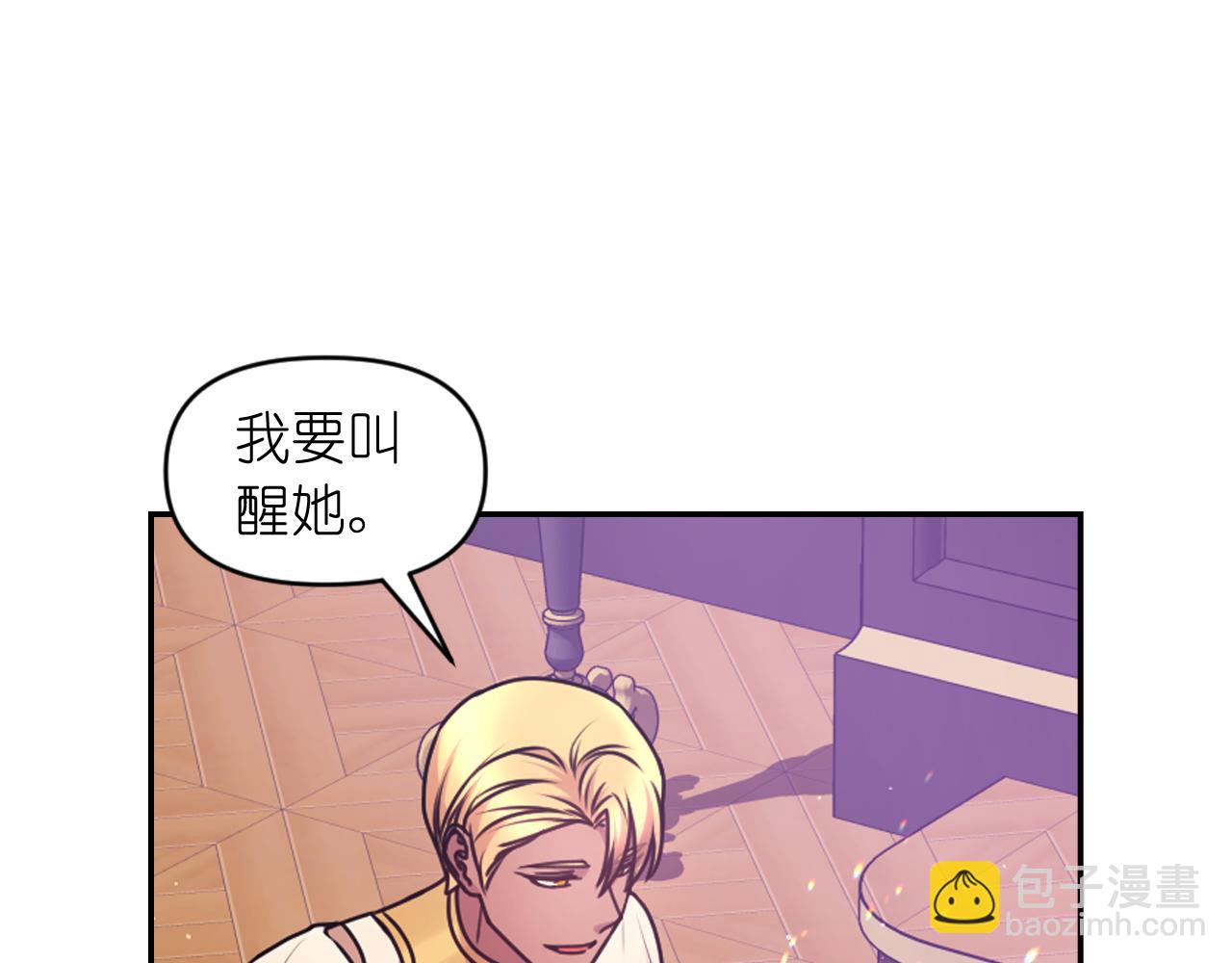 第81话 我需要情报76