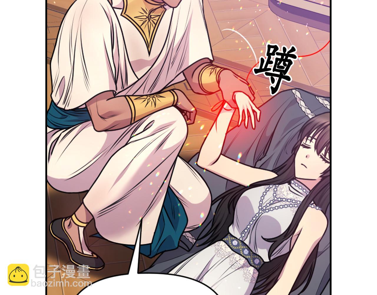 第81话 我需要情报77