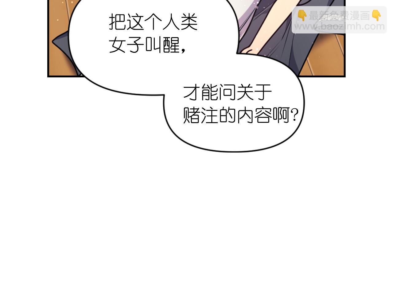 第81话 我需要情报78
