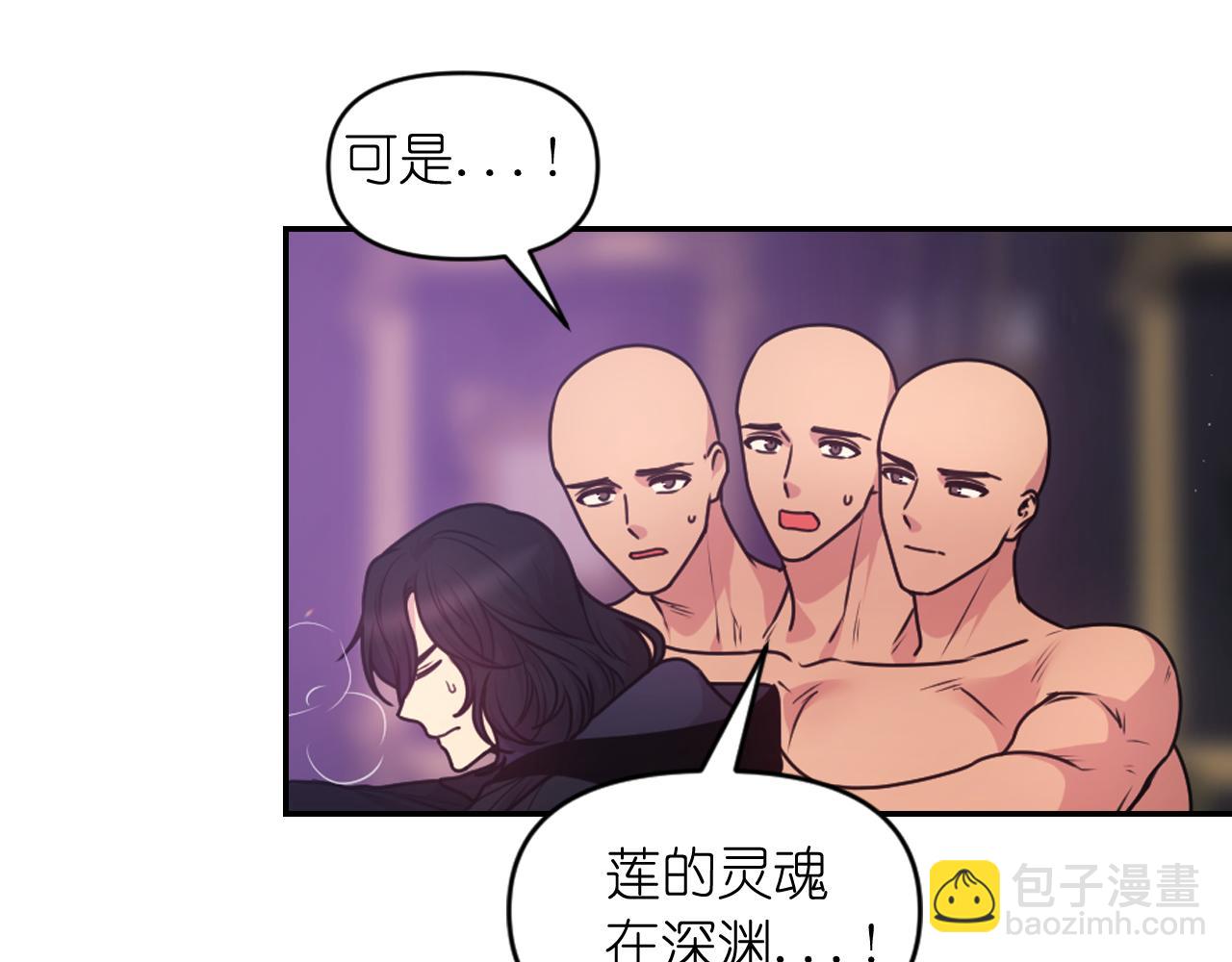 第81话 我需要情报79