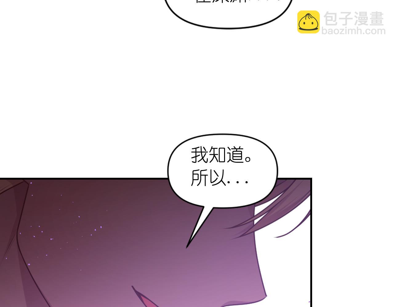 第81话 我需要情报80
