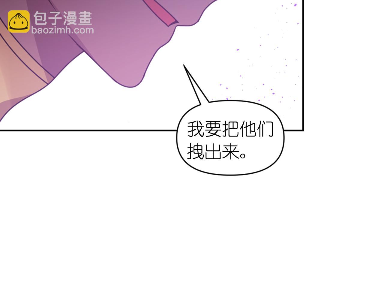 第81话 我需要情报81