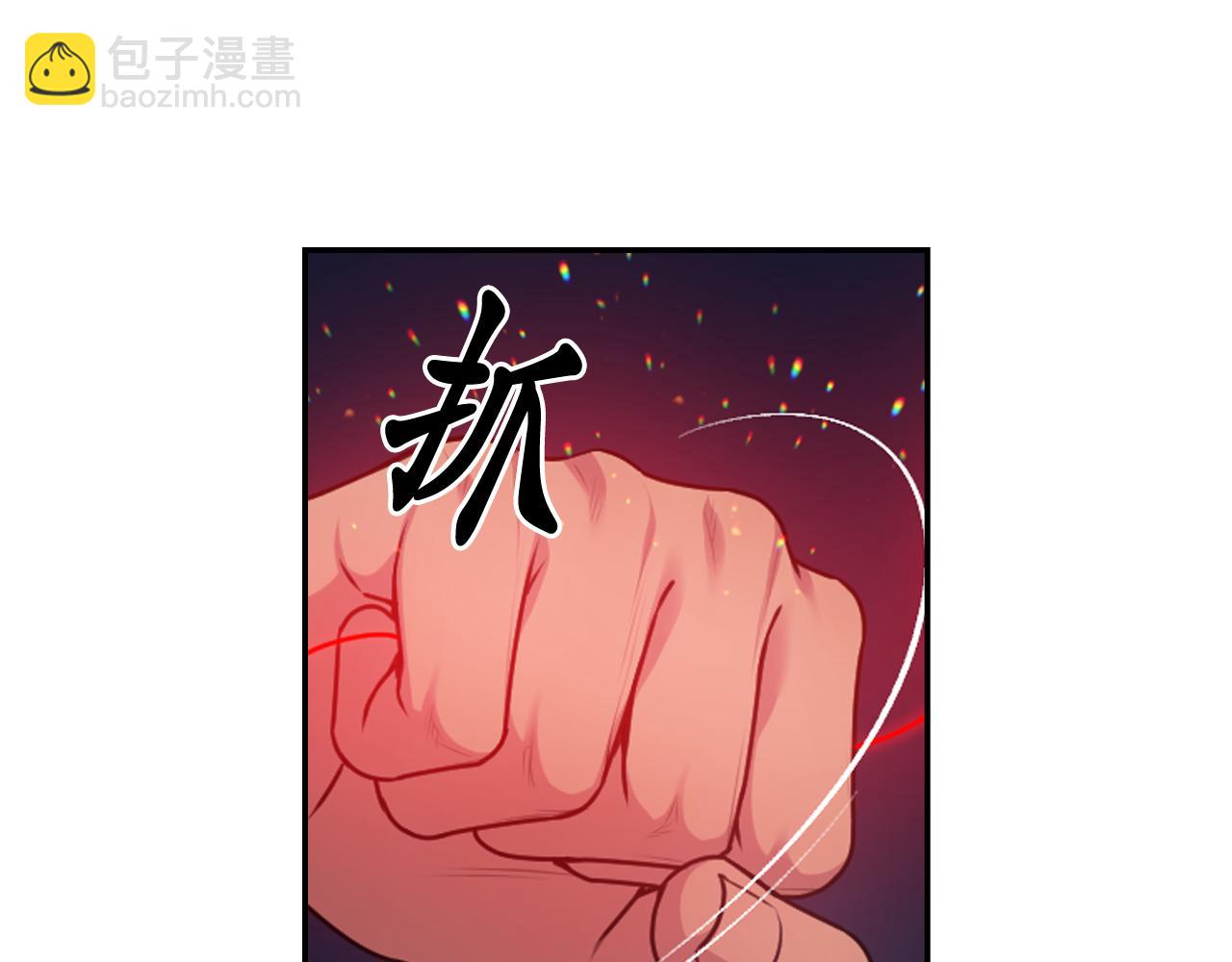 第81话 我需要情报82