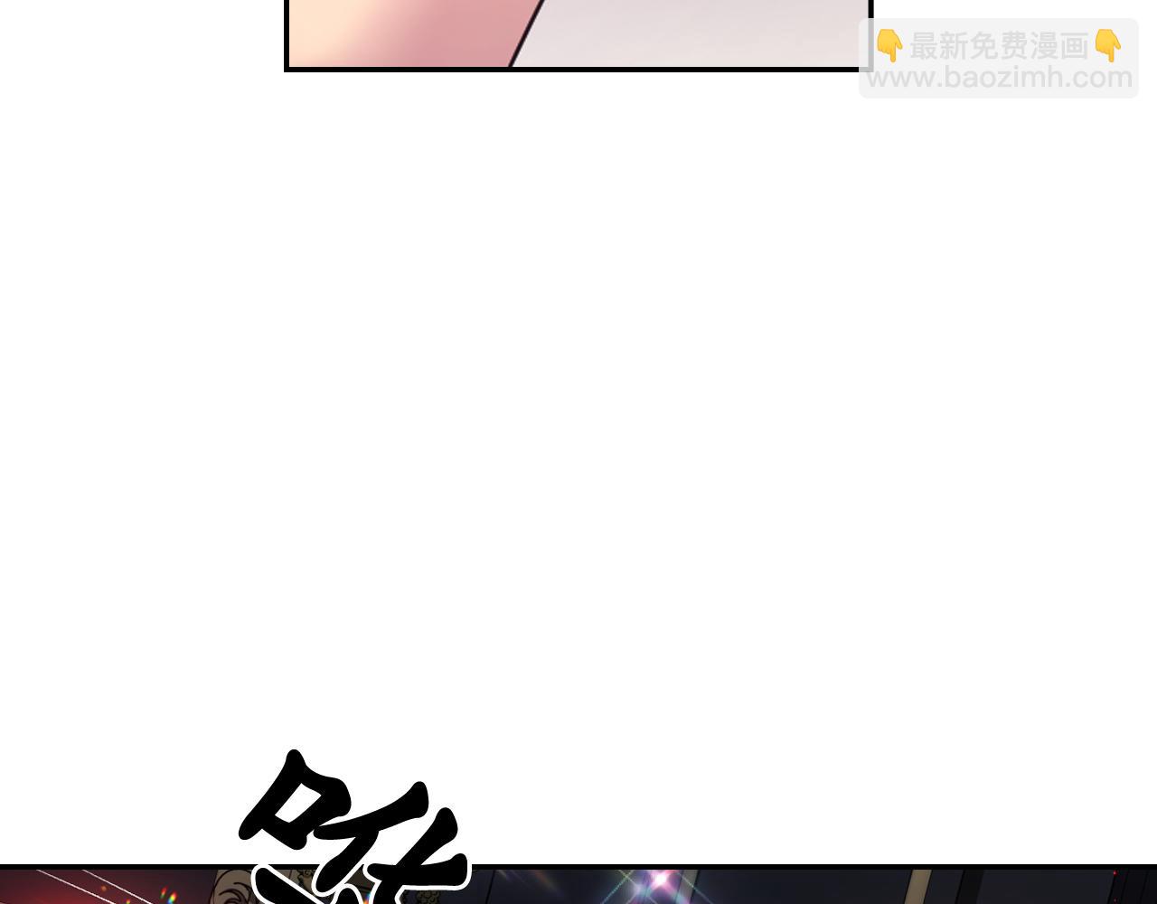 第81话 我需要情报84
