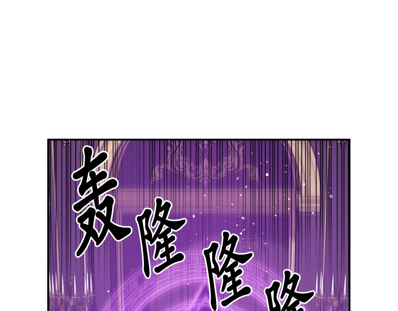 第81话 我需要情报87