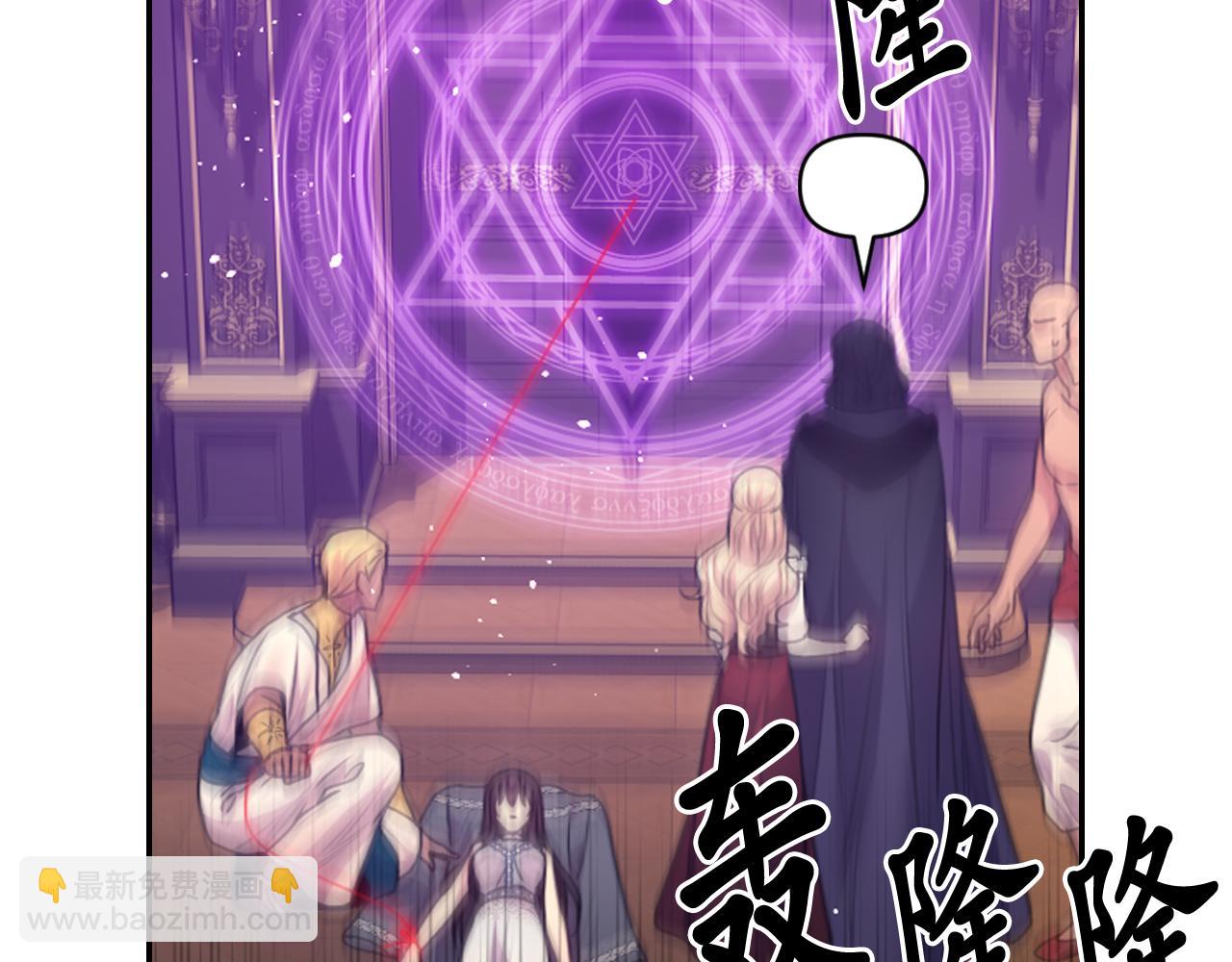 第81话 我需要情报88