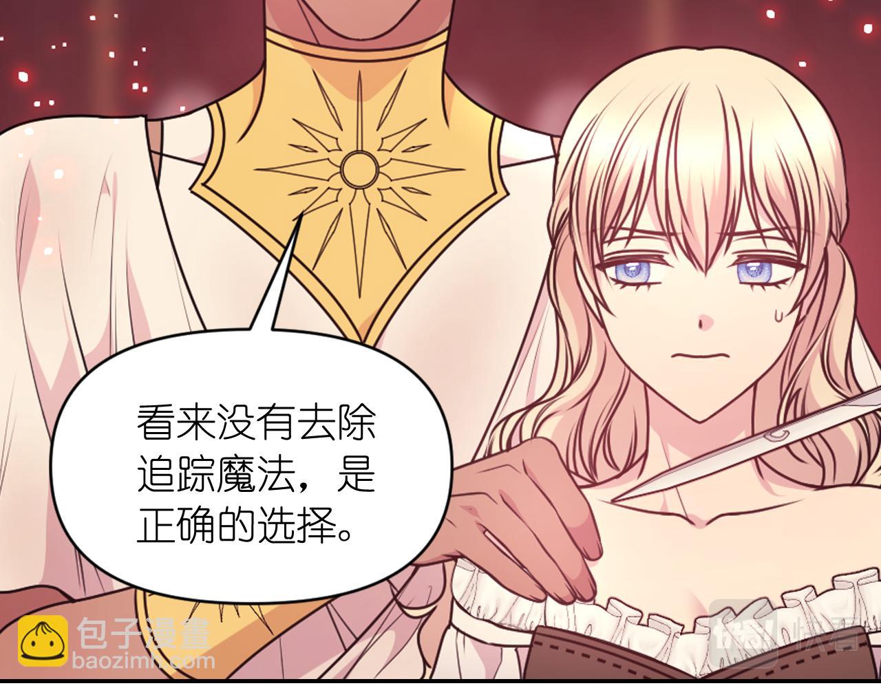第81话 我需要情报9
