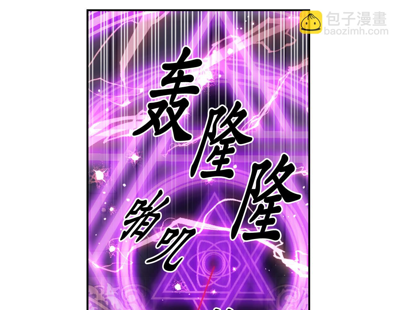 第81话 我需要情报90