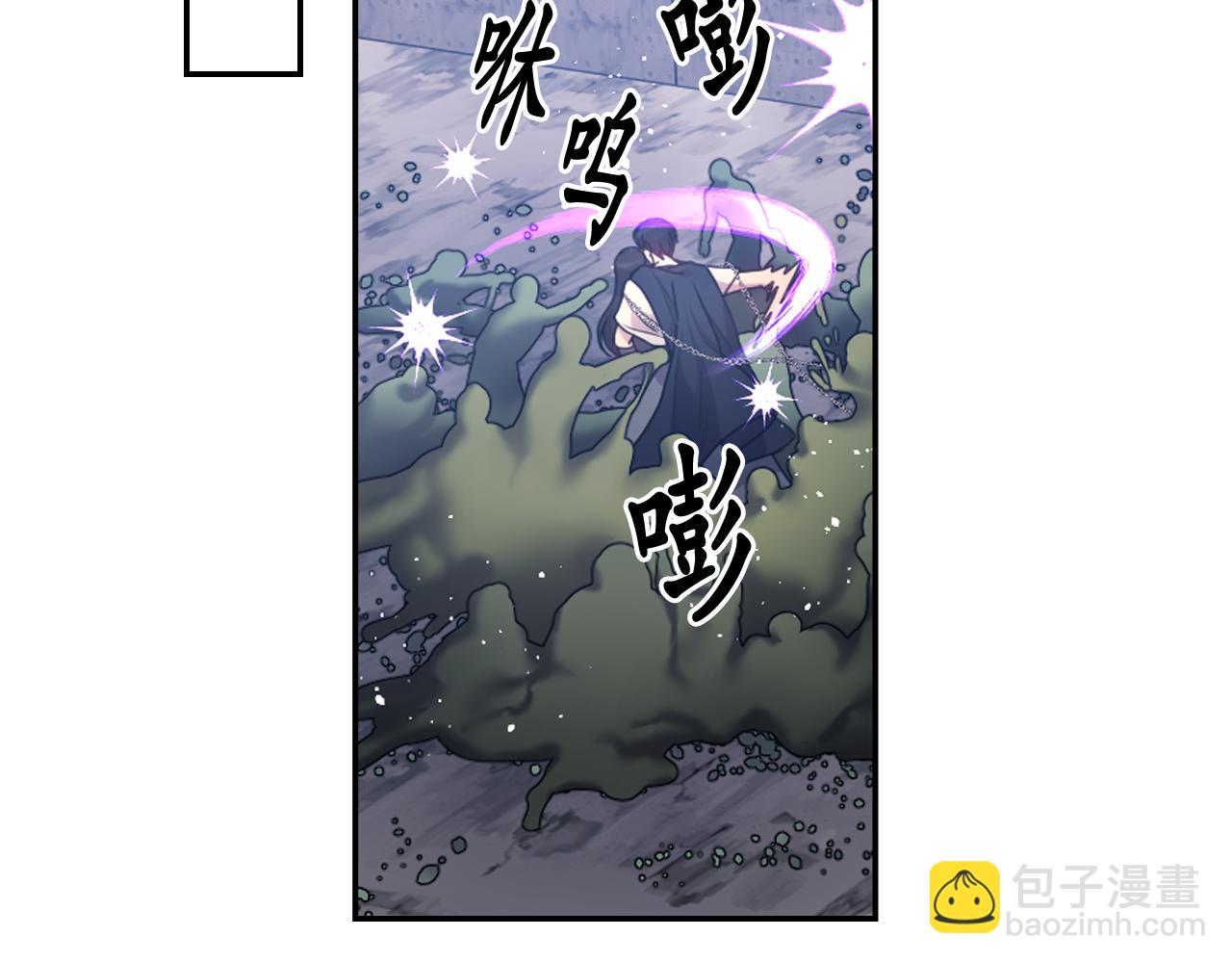 第81话 我需要情报95