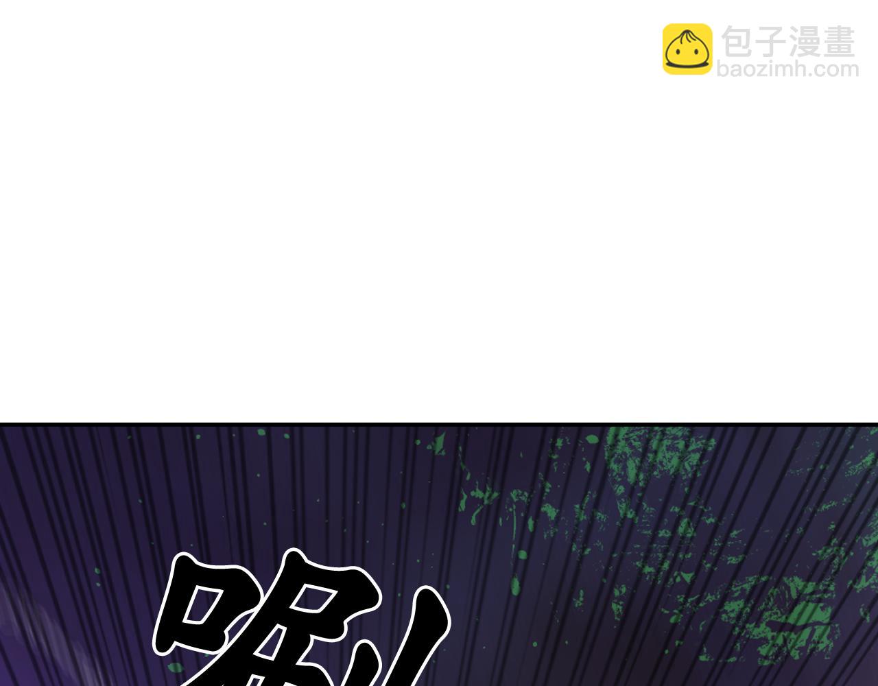 第81话 我需要情报96