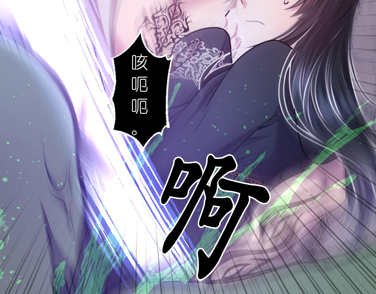 第81话 我需要情报98