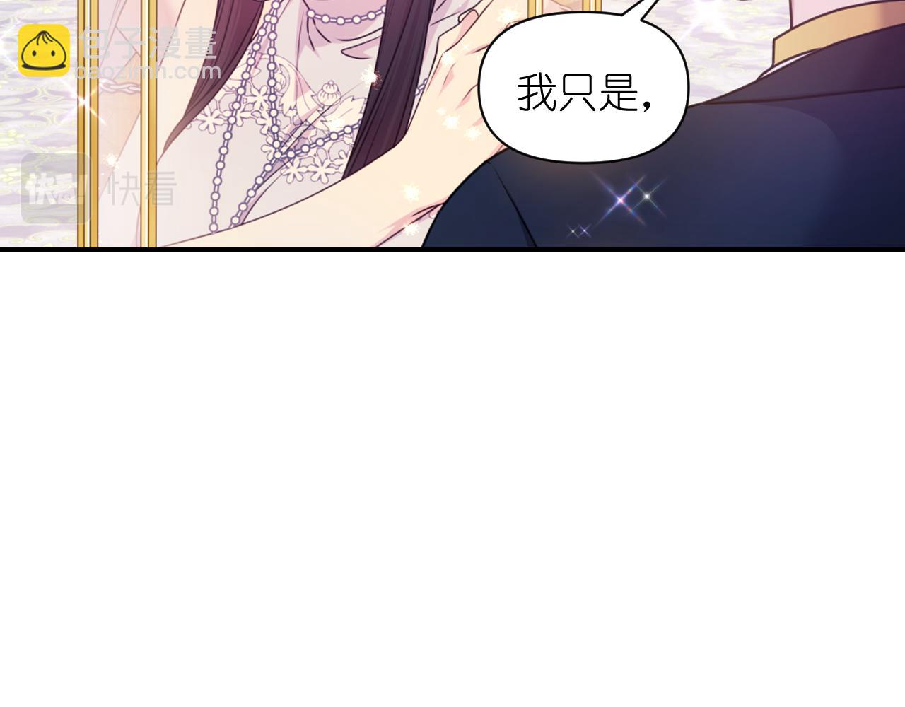 第82话 惩罚109