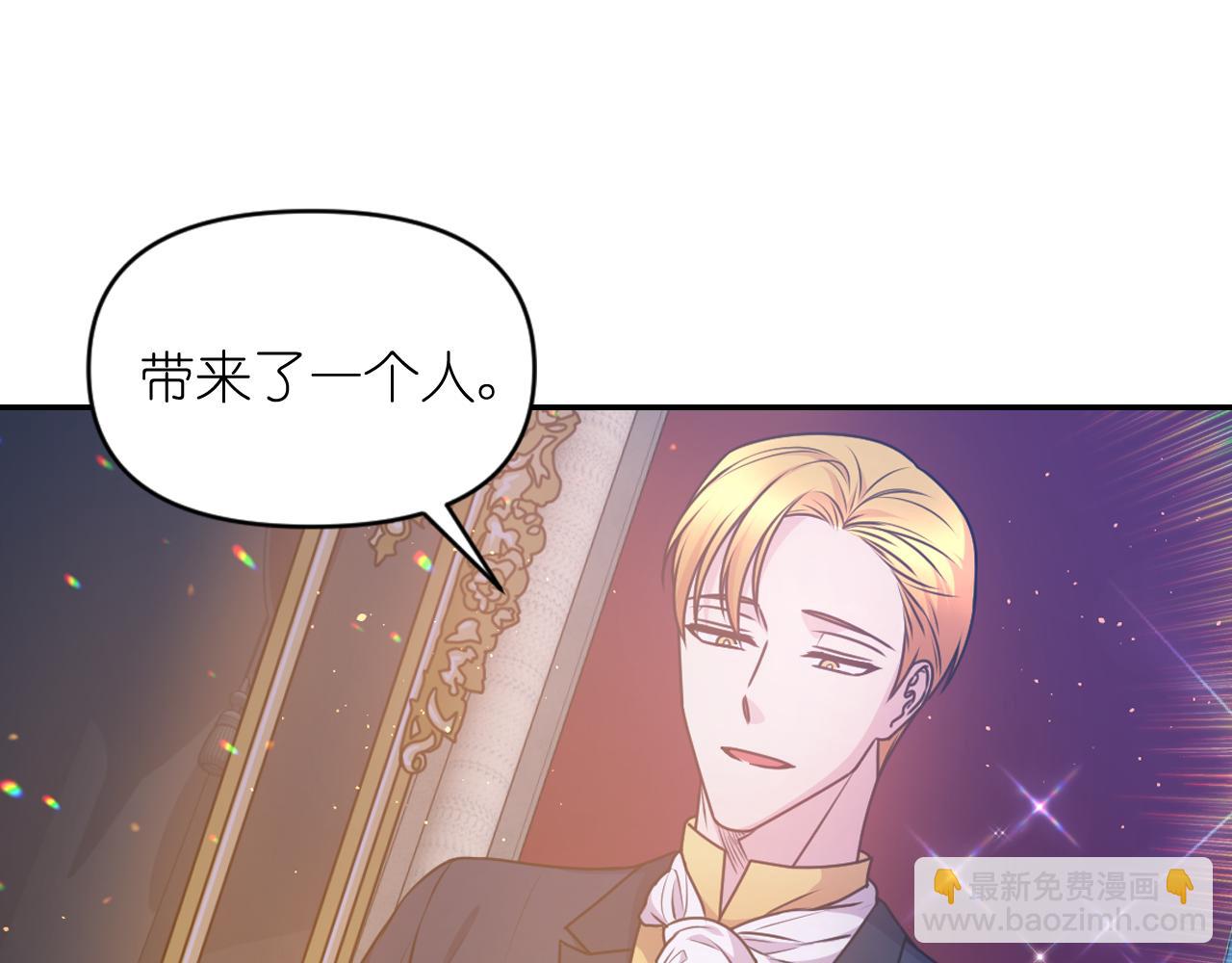 第82话 惩罚110