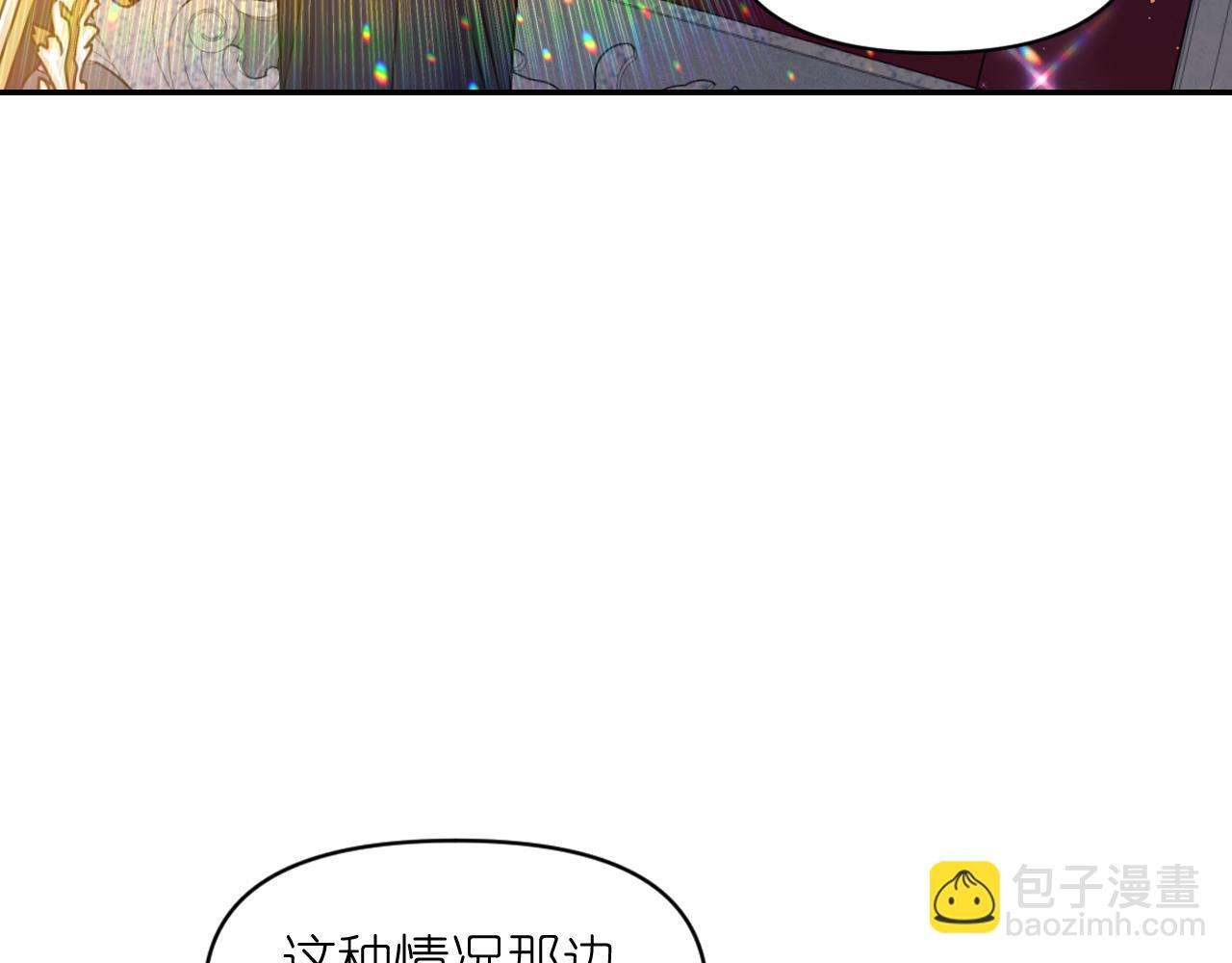 第82话 惩罚112