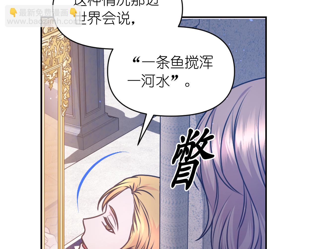 第82话 惩罚113