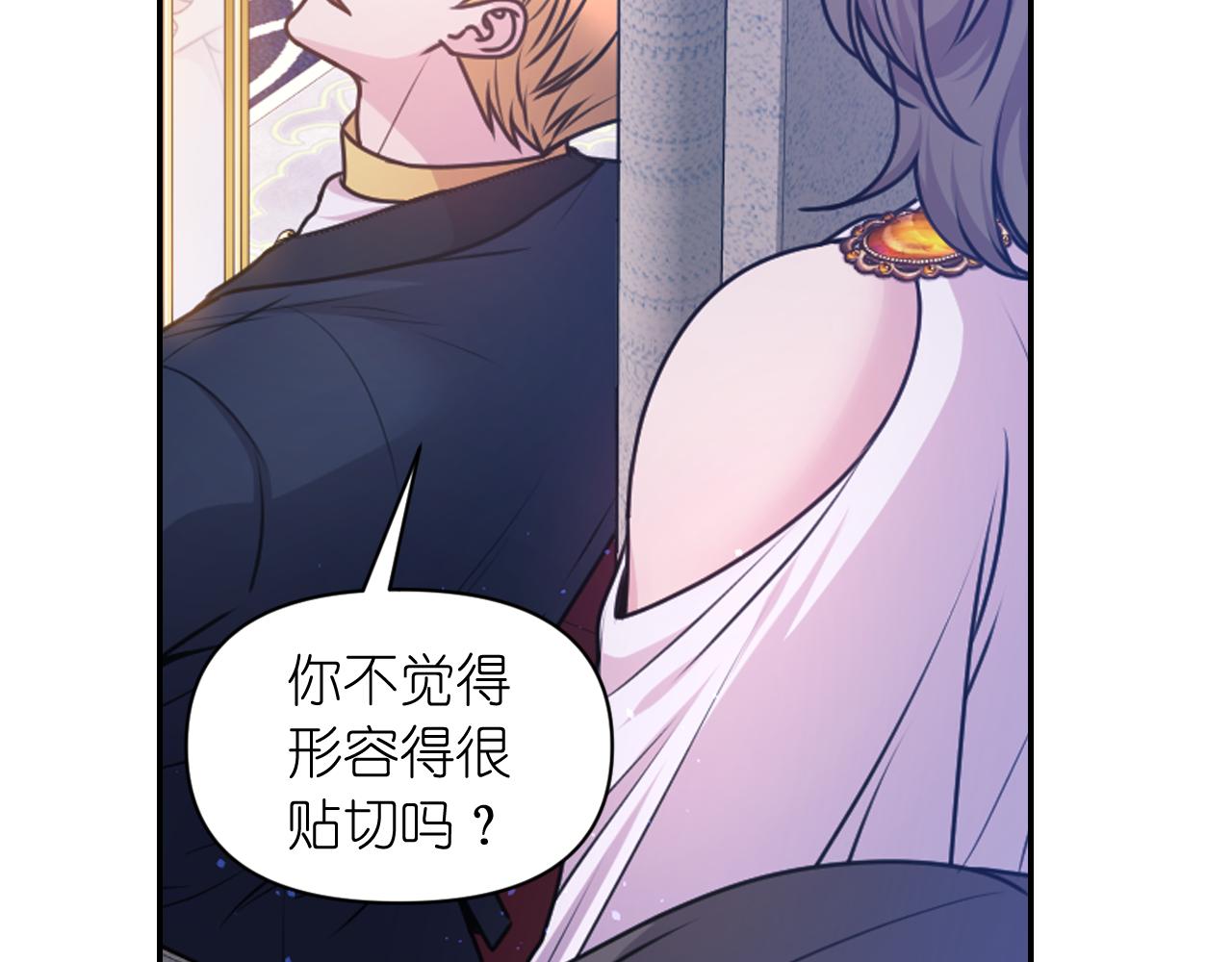 第82话 惩罚114