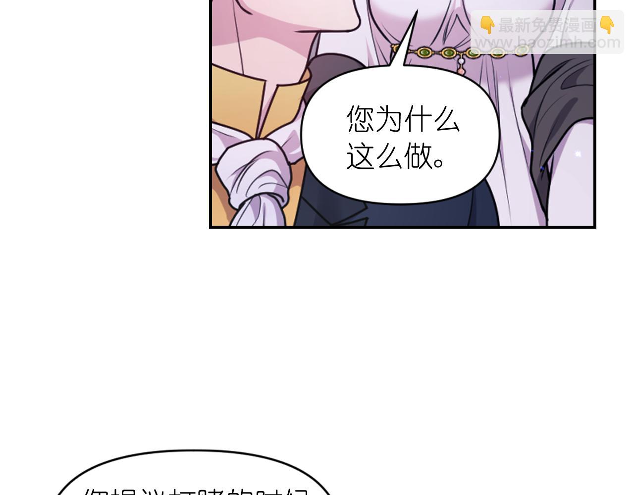 第82话 惩罚117