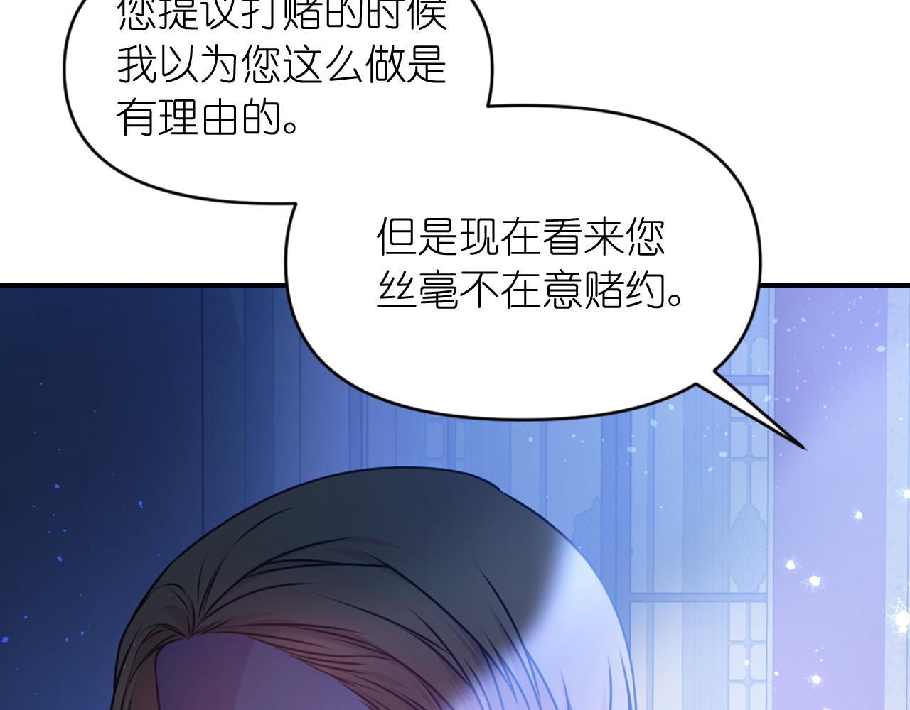 第82话 惩罚118