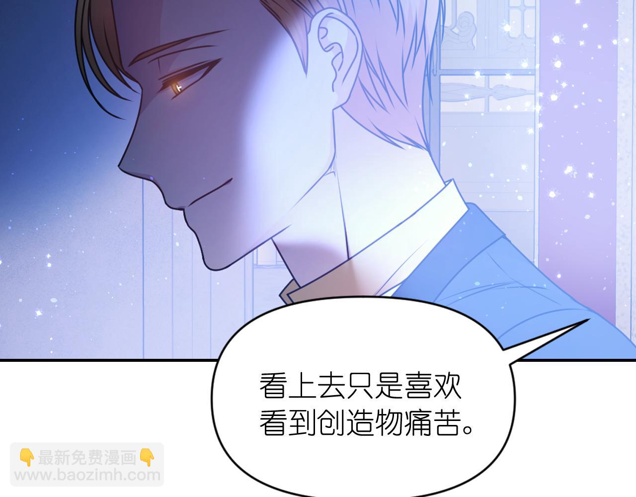 第82话 惩罚119