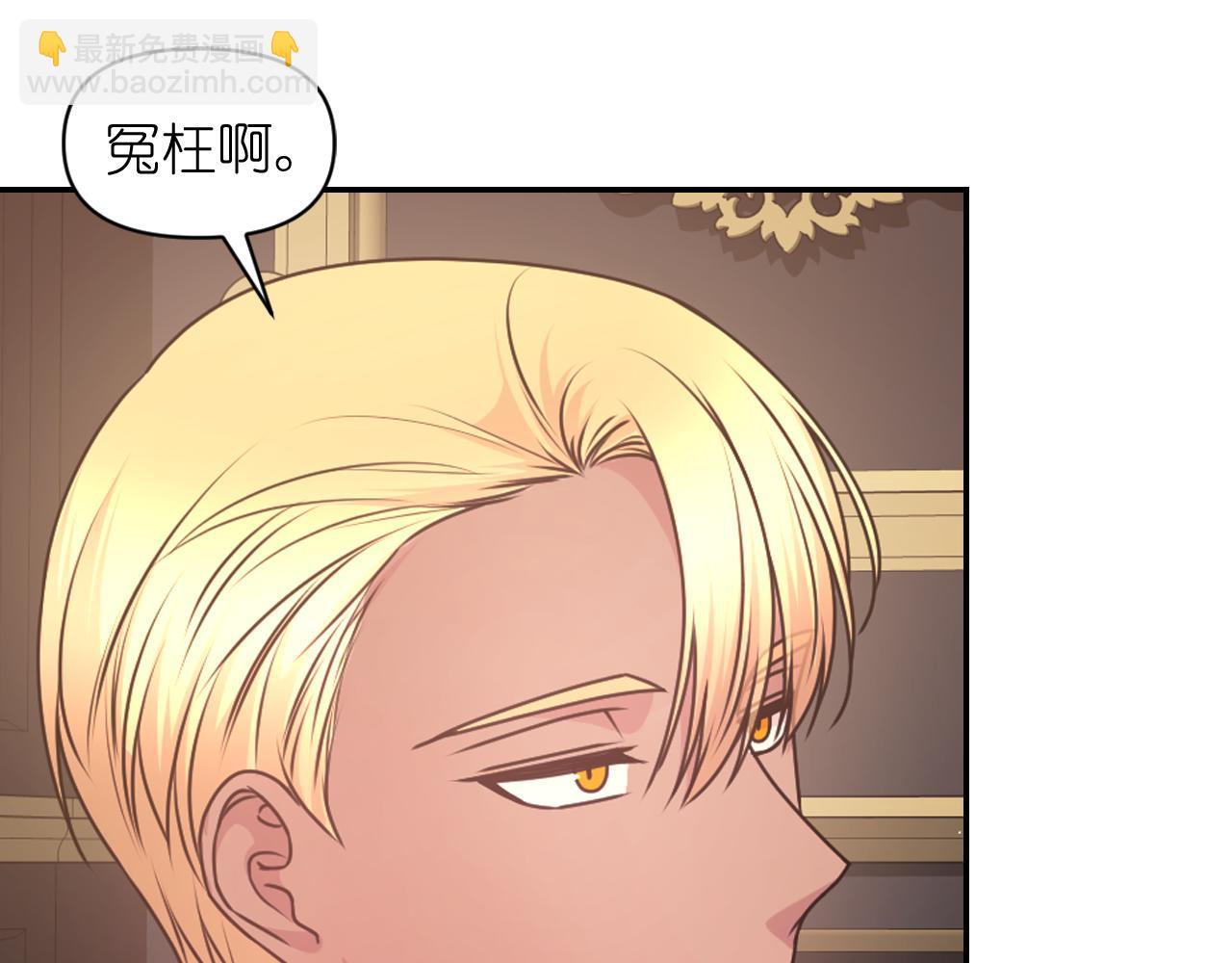 第82话 惩罚12