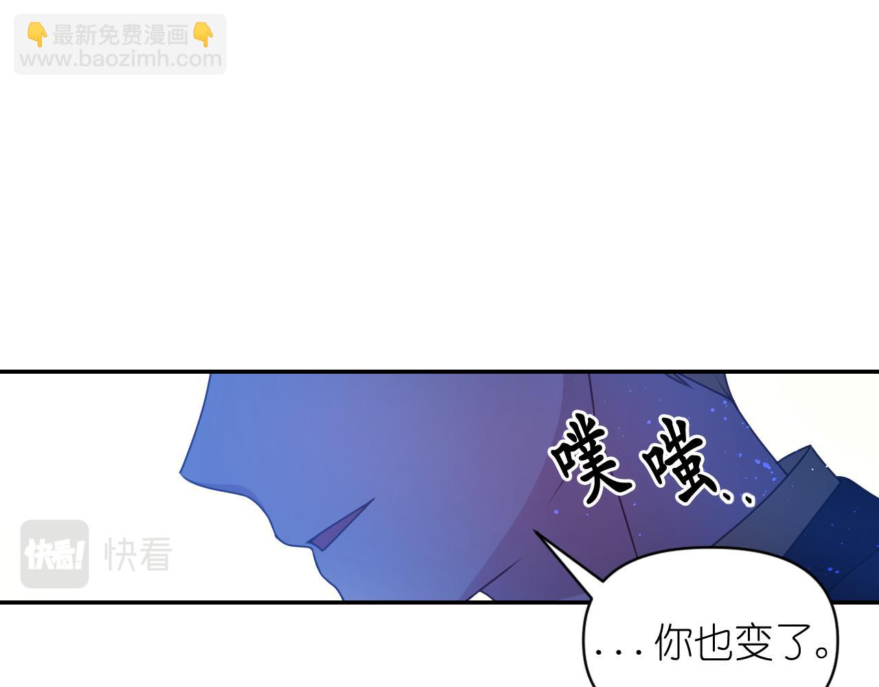 第82话 惩罚121