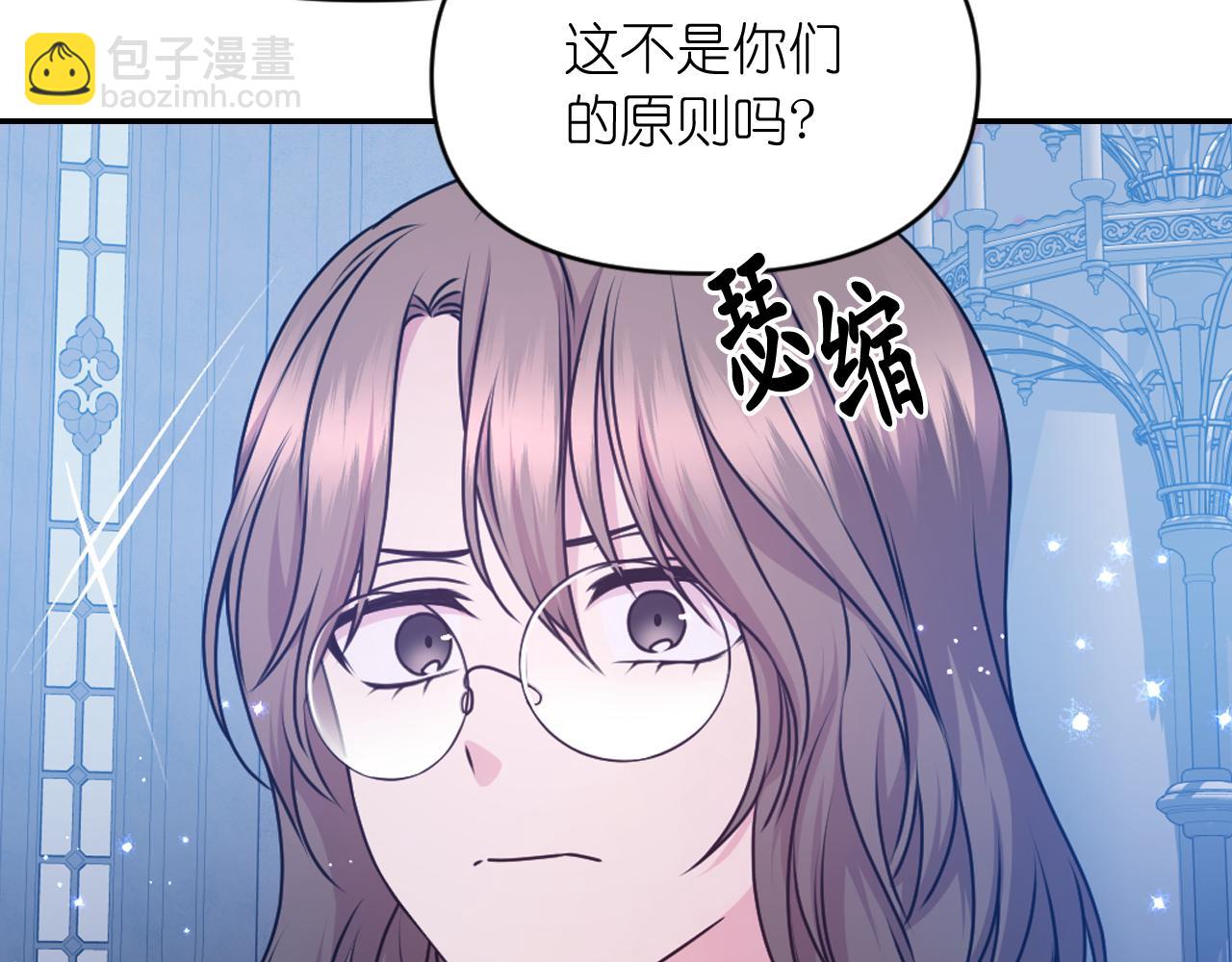 第82话 惩罚123