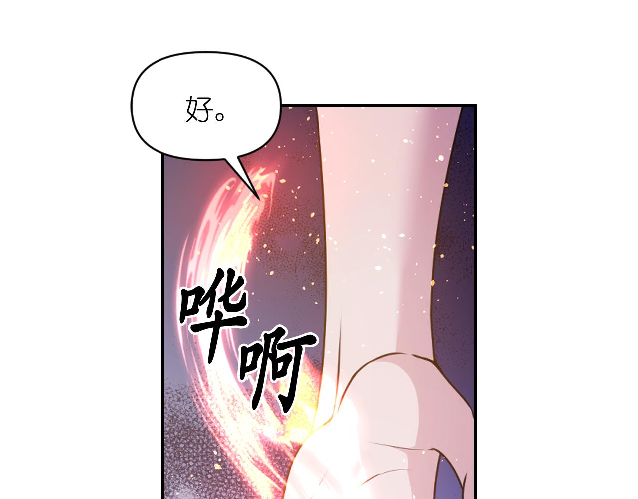第82话 惩罚125