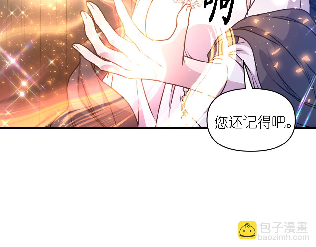 第82话 惩罚129