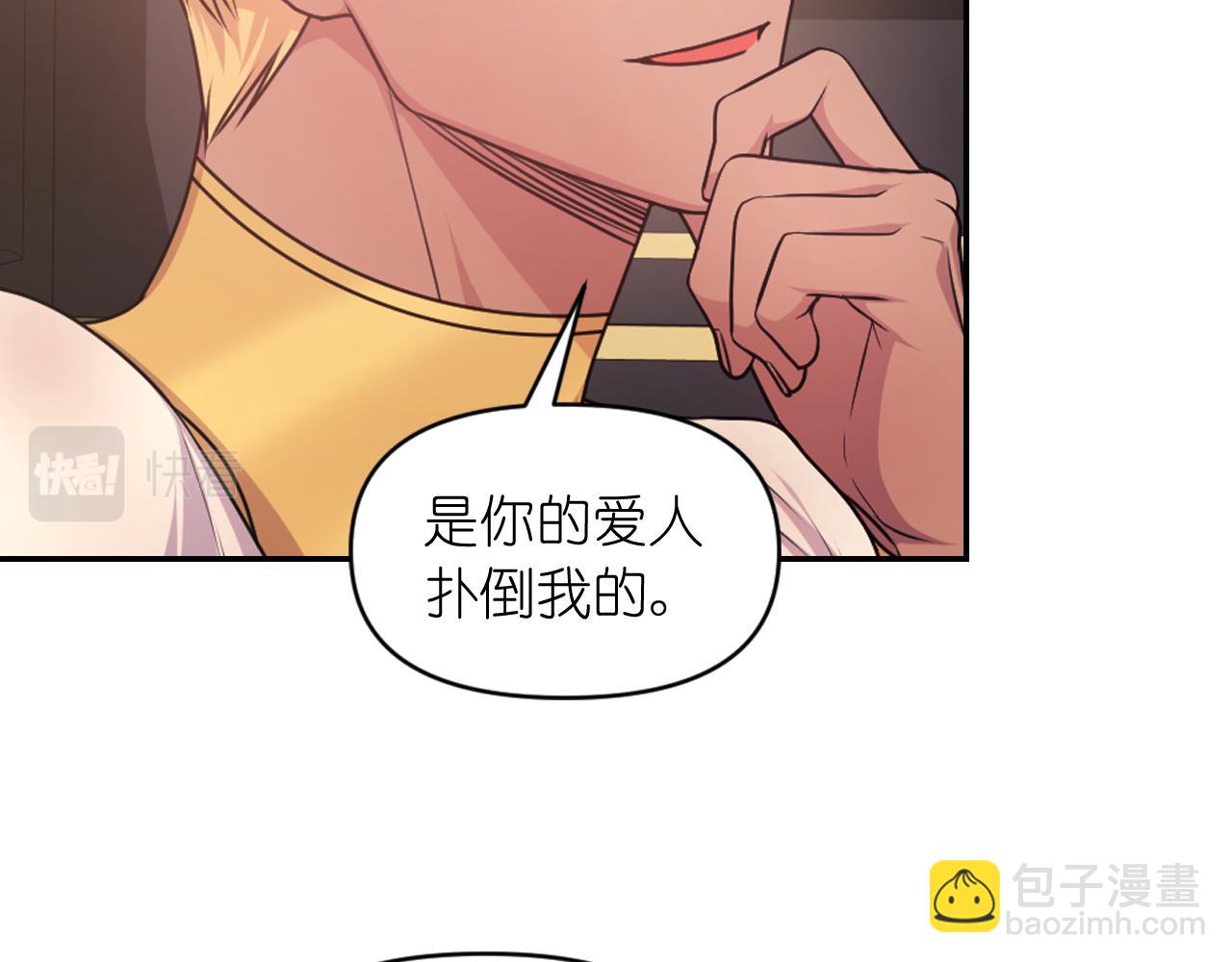 第82话 惩罚13