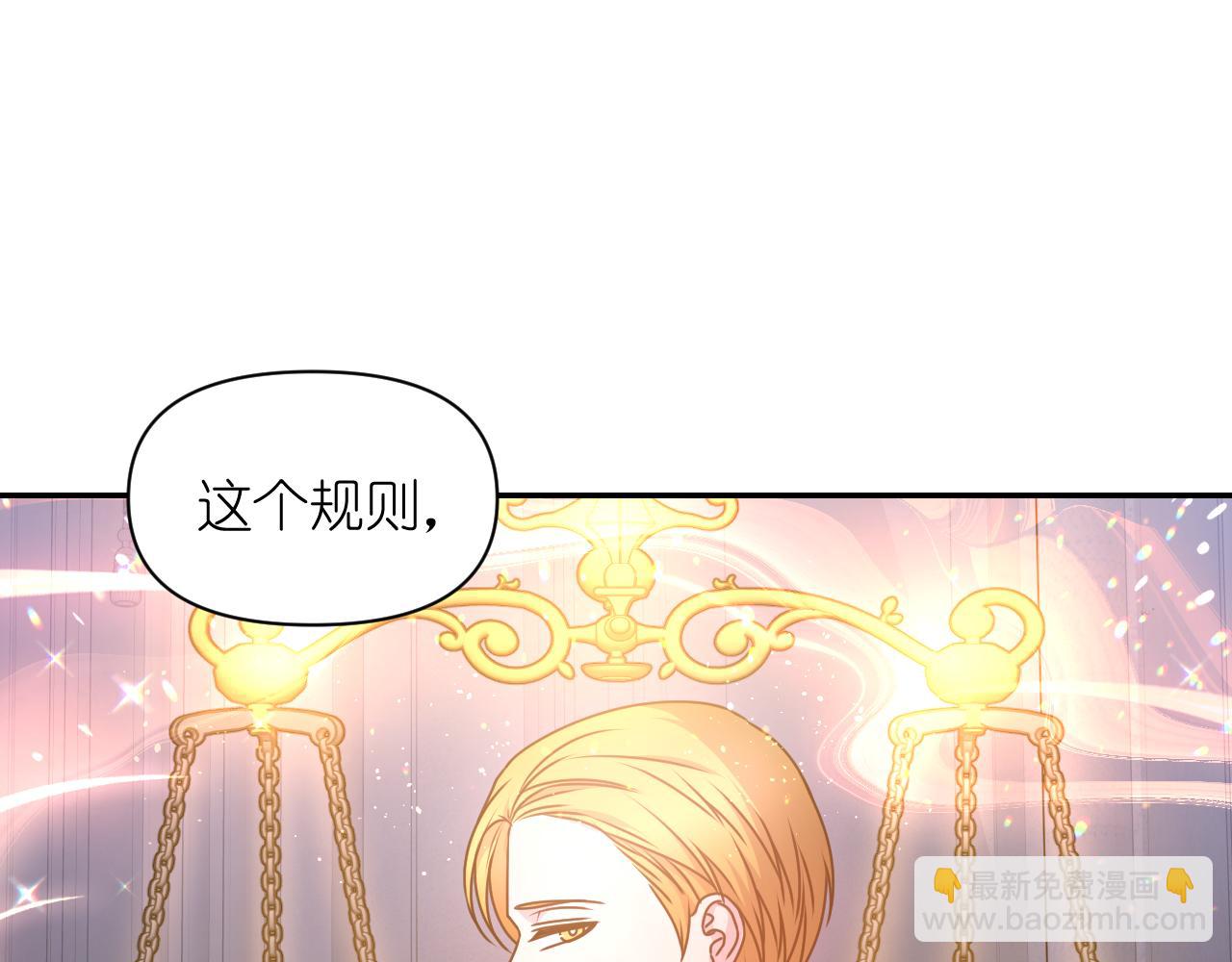 第82话 惩罚130