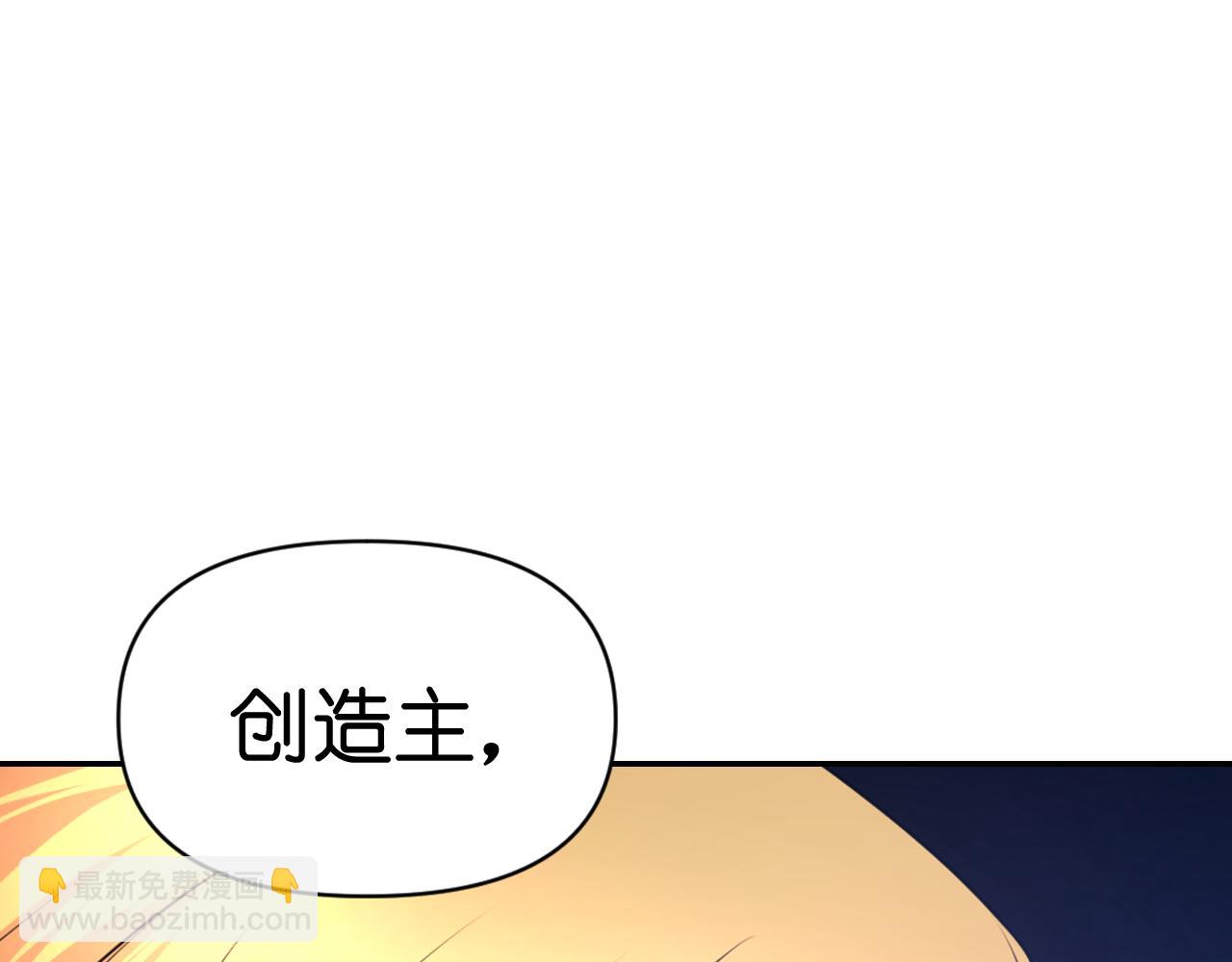 第82话 惩罚132