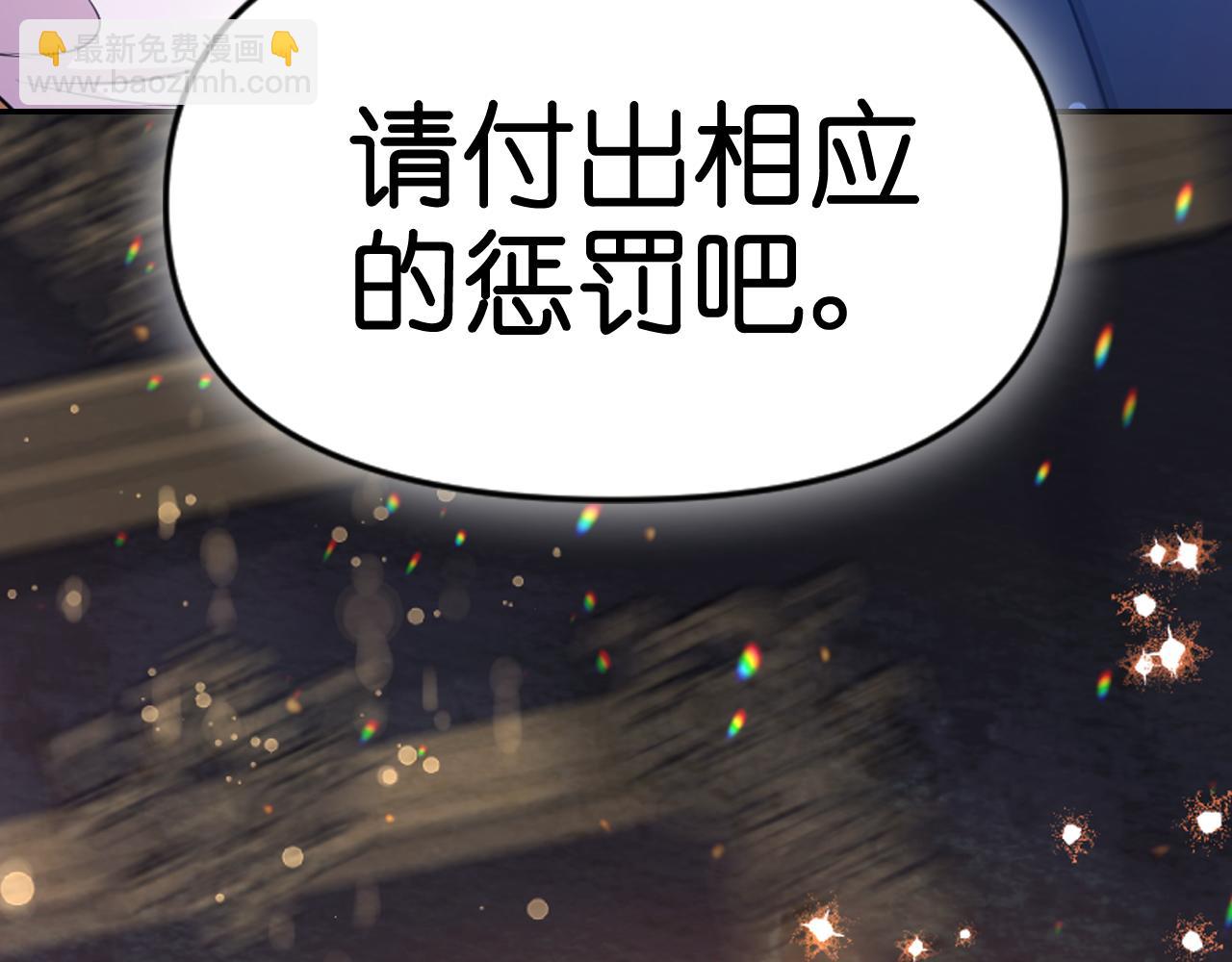 第82话 惩罚136