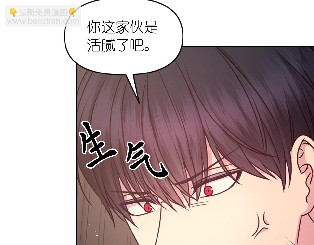 第82话 惩罚14
