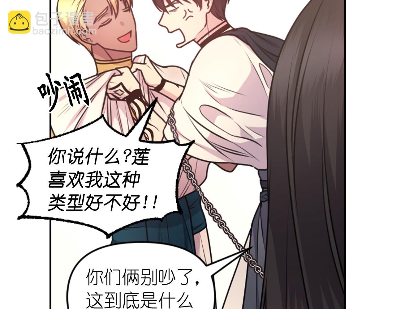 第82话 惩罚17