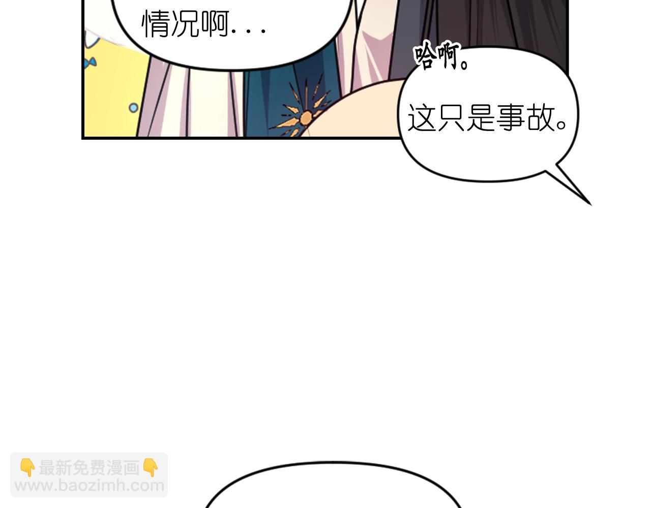 第82话 惩罚18