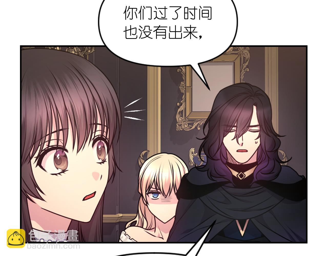 第82话 惩罚19