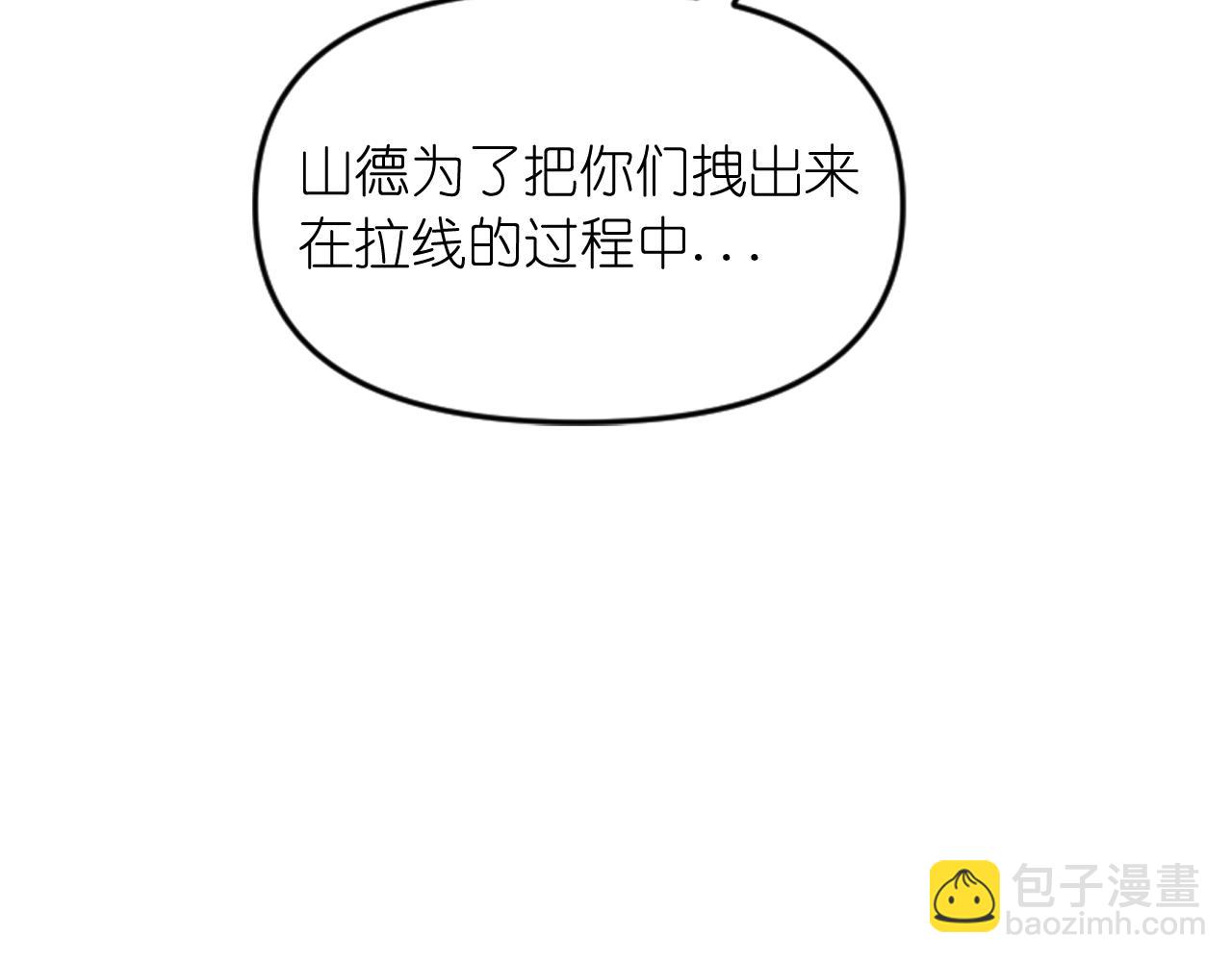 第82话 惩罚20
